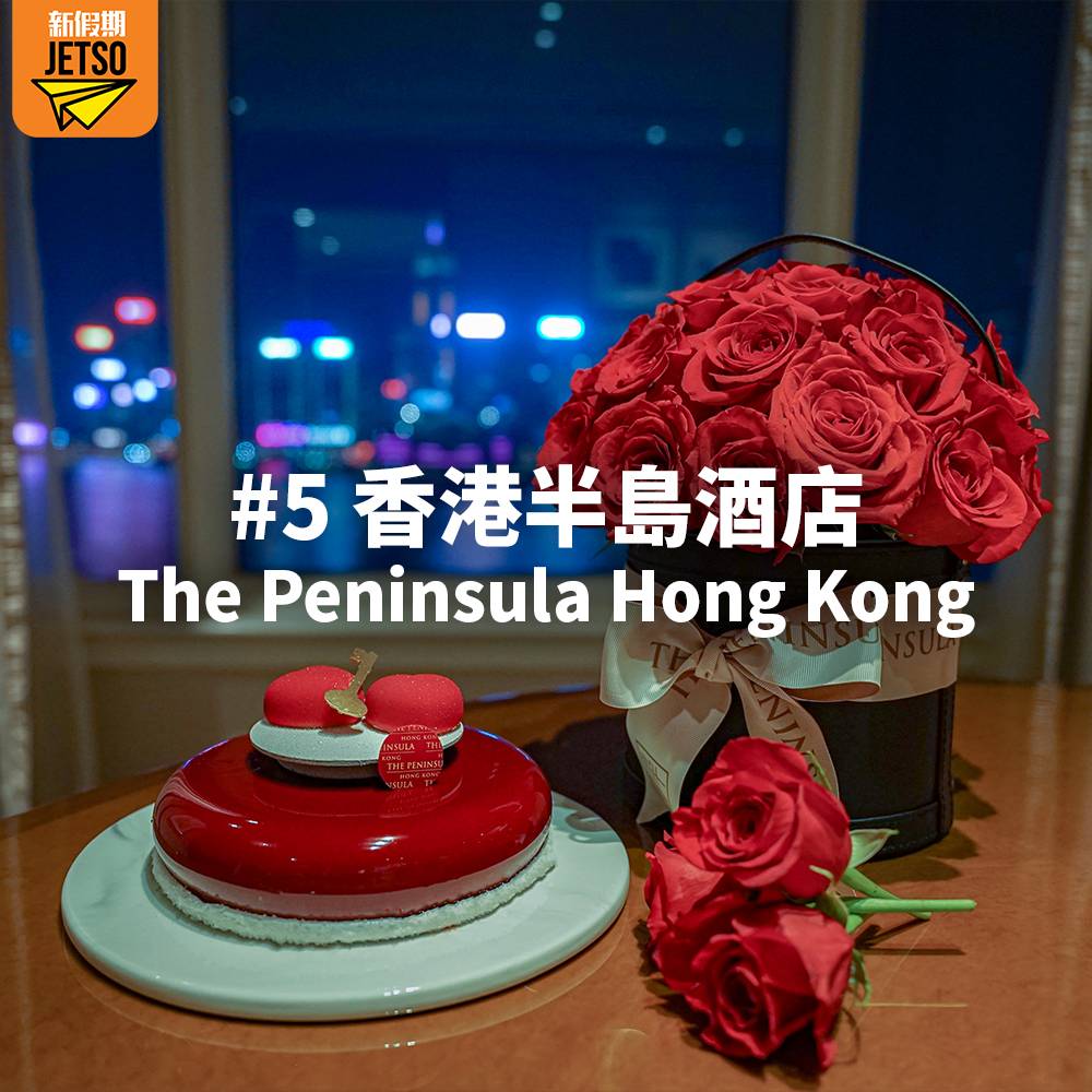 求婚酒店 求婚酒店推介5. 香港半島酒店。