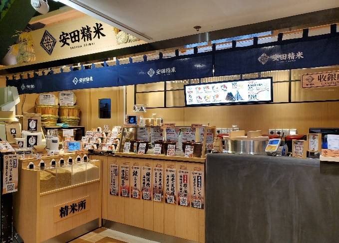 Donki Donki激安殿堂於尖沙咀開設出售新鮮精米和糙米的日本米專賣店。