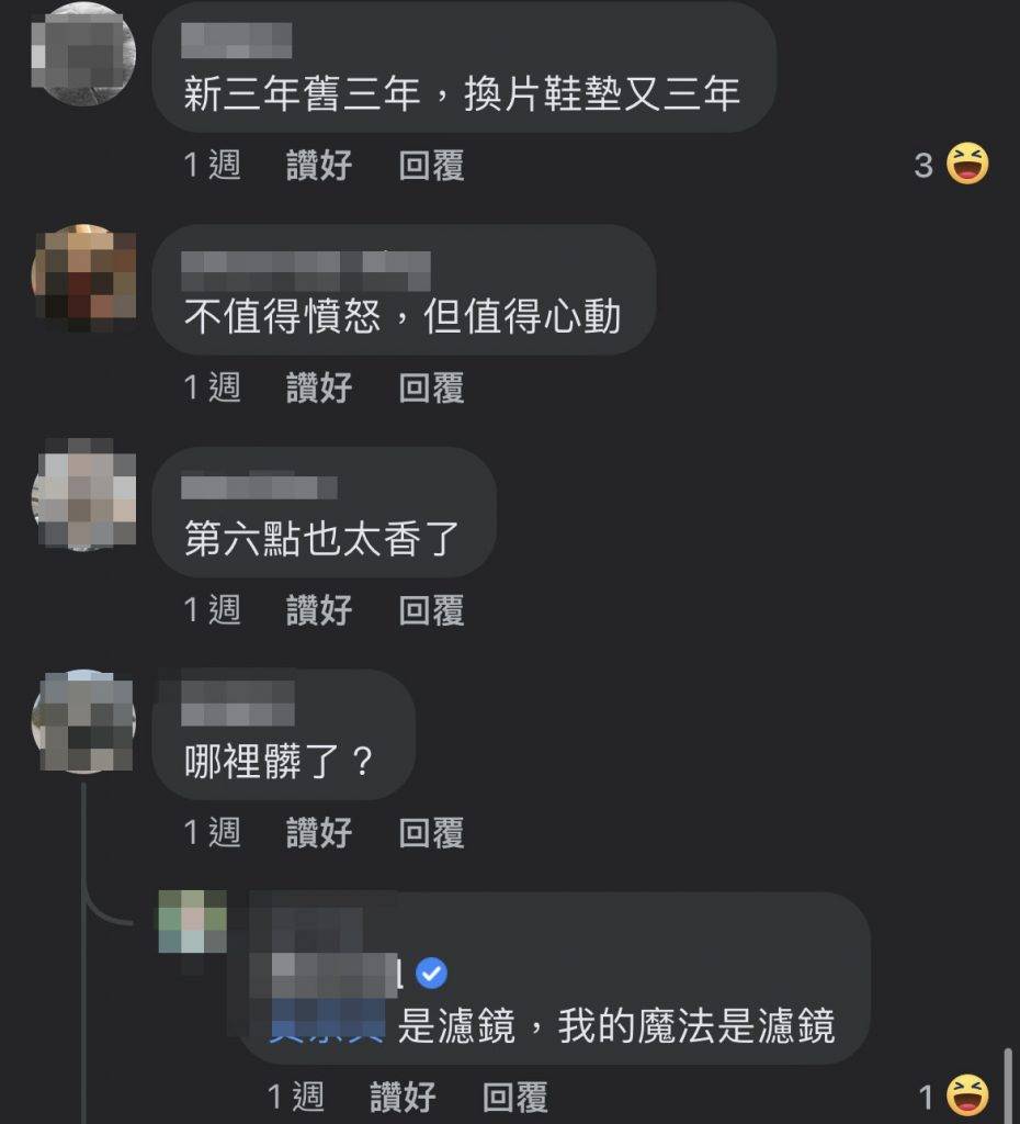 台灣 網民：很多人不看內文，只愛批評妳，超級傻眼，他們也搞不懂你開的其實是勸退價，除非是有錢多到可疑的紳士才會買。