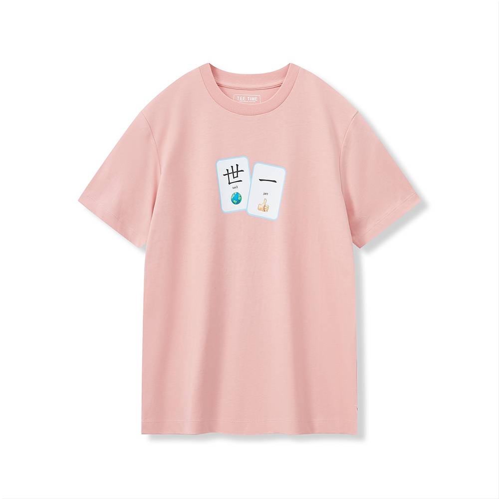 bossini 校園系列 – 世一 短袖印花T恤 $119