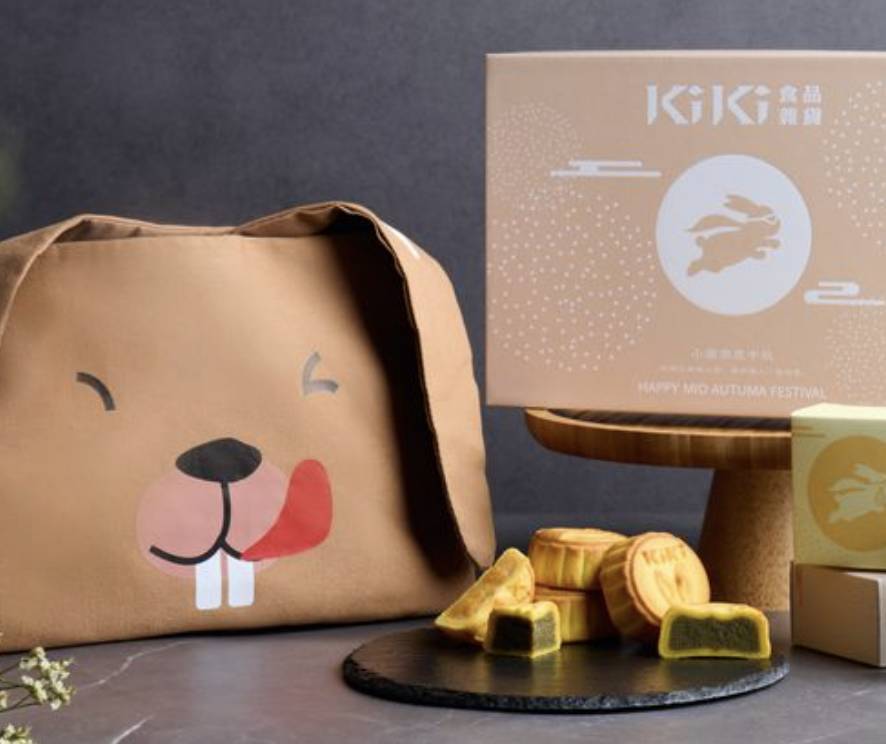 月餅 「KiKi麵店KiKi茶）」隆重推出全新「KiKi嘗．月」奶皇月餅禮盒 原價$298、早鳥優惠$208