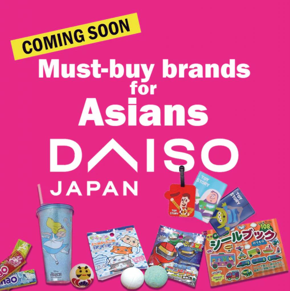 移英港人 官網表示會有更多Daiso貨品上架。