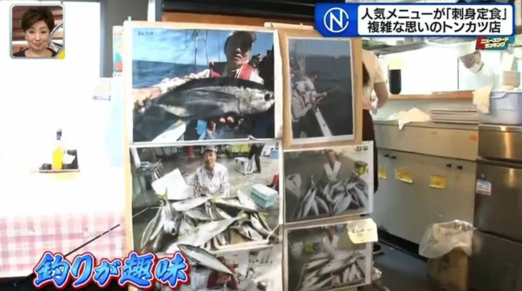 日本炸豬扒 老闆很愛釣魚。