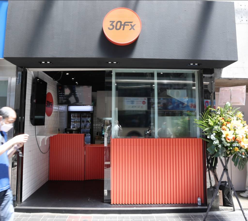 叁拾士多 叁拾士多的觀塘全新外賣小食店「30Fx」正式開業！以外賣小食作主打。