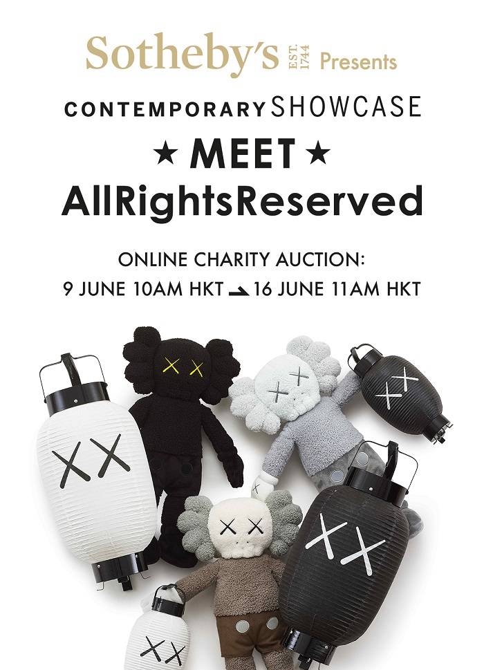 展覽 藝術 近年與拍賣殿堂蘇富比合作的《MEET AllRightsReserved》慈善拍賣。