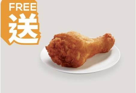 KFC、飲食優惠 以KFC APP「快脆送」落單，任何惠顧即送家鄉雞1件。優惠期至31/7）