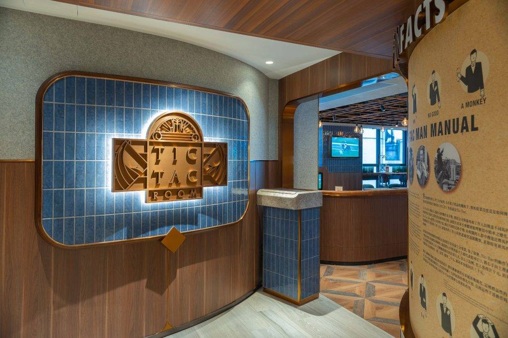 馬會 Tic Tac Room洋食屋在翻新的中環投注站二樓開業！