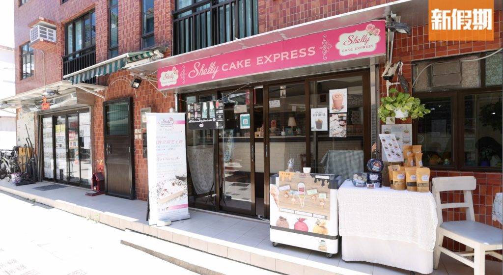 南丫島 手工甜品店已開業十多年