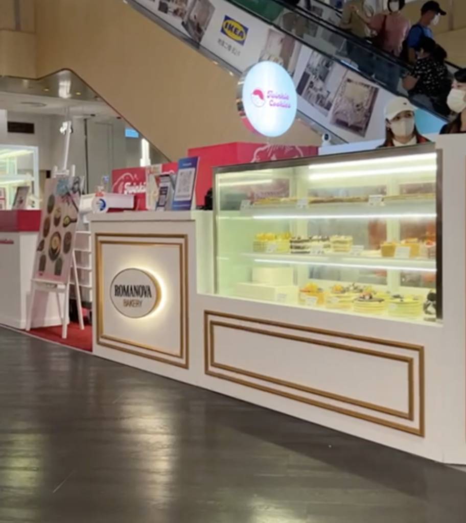 東歐蛋糕 主打東歐蛋糕的Romanova Bakery於尖沙咀設立首間Pop Up Store，並在元朗設立售賣點。