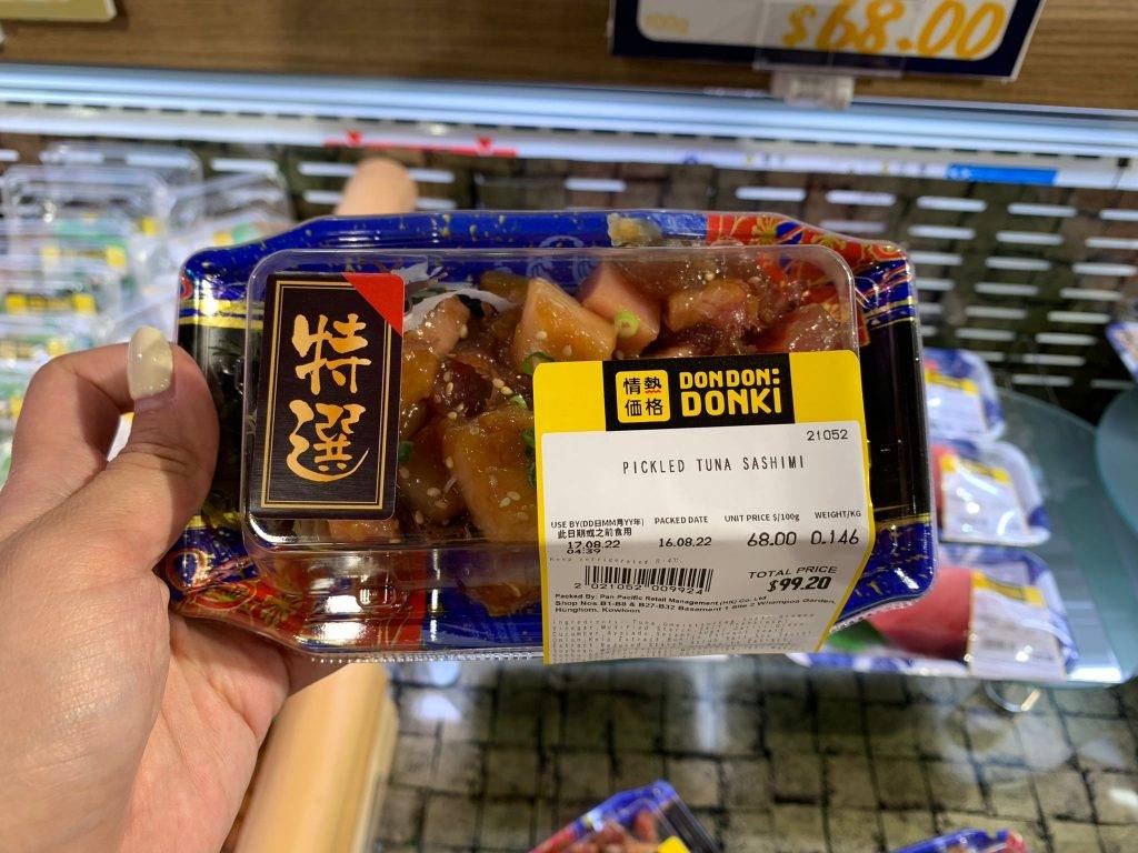 donki 醬油清吞拿魚刺身$68