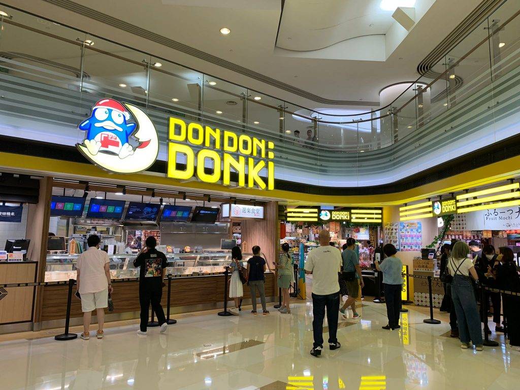 donki DONKI黃埔分店開幕！