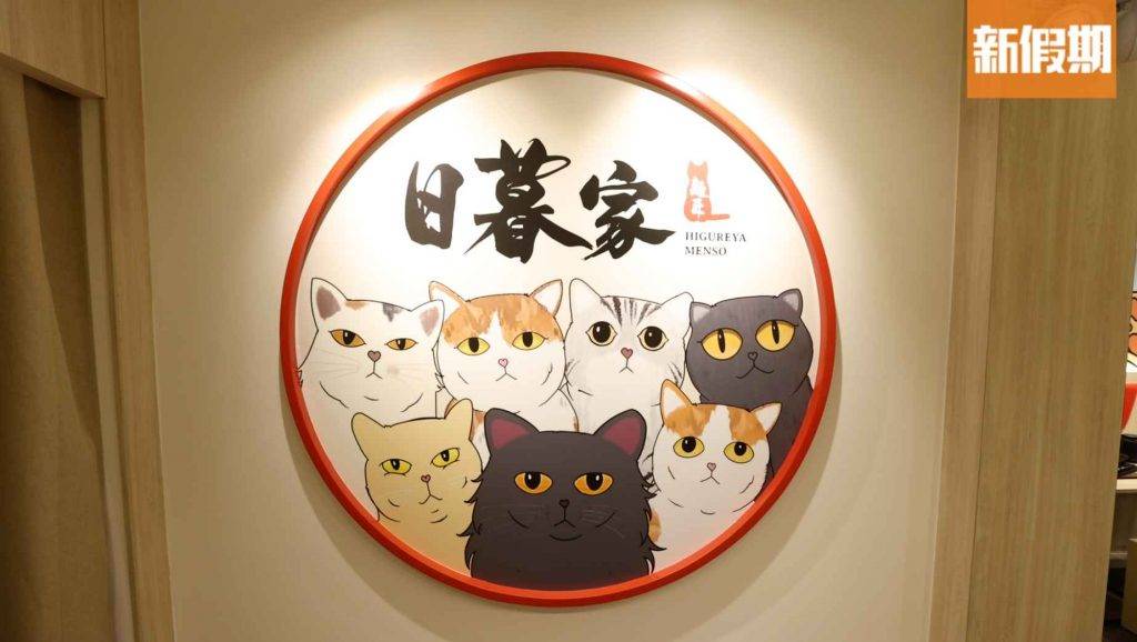 AK拉麵店 店內以AK哥哥Ambrose Kong 7隻貓咪做主題。貓咪次序上：花、叮、Tiger、波子；下：MI、芝麻、噹。