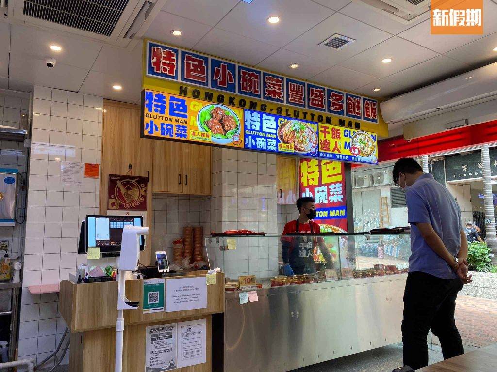 干飯達人 店內格局有點像大陸或台灣小店。