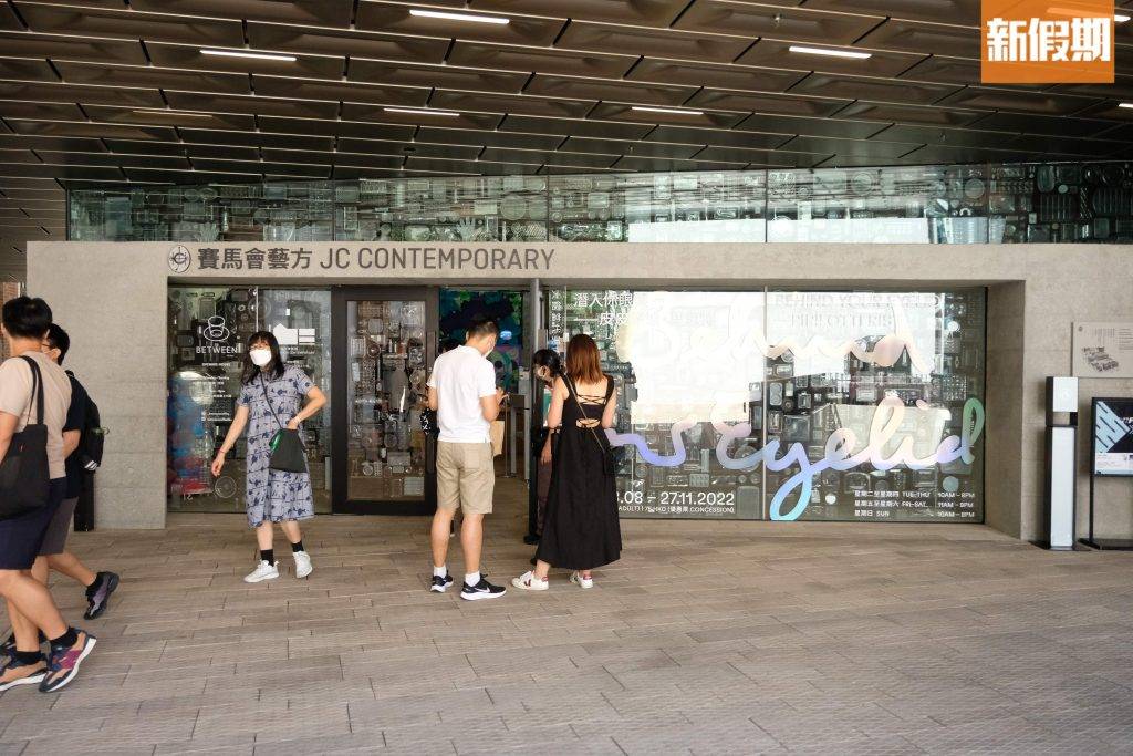 大館 瑞士著名藝術家「皮皮樂迪.里思特」大型個展首次於香港開鑼。