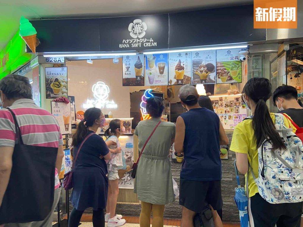 華 深水埗人氣雪糕店「華」開業4年多，最近被關注組熱推！記者平日到訪都爆場！