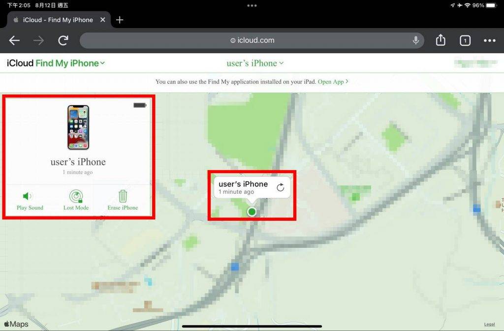 iPhone 選定設備後，可點擊「播放聲音」Play Sound）找找遺失的裝置是否在附近。