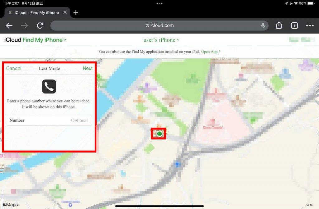 iPhone 若目標設備不在附近，點擊「遺失模式」Lost Mode），輸入可讓拾獲者與你聯絡的電話號碼。