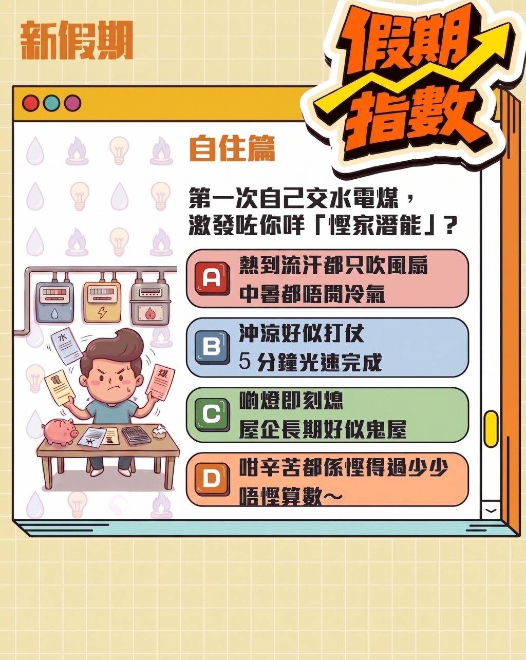 (圖片來源:)