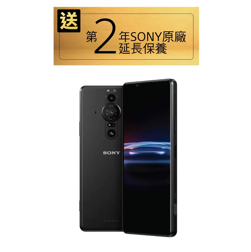 豐澤 SONY Xperia PRO-I 智能手機$8,999