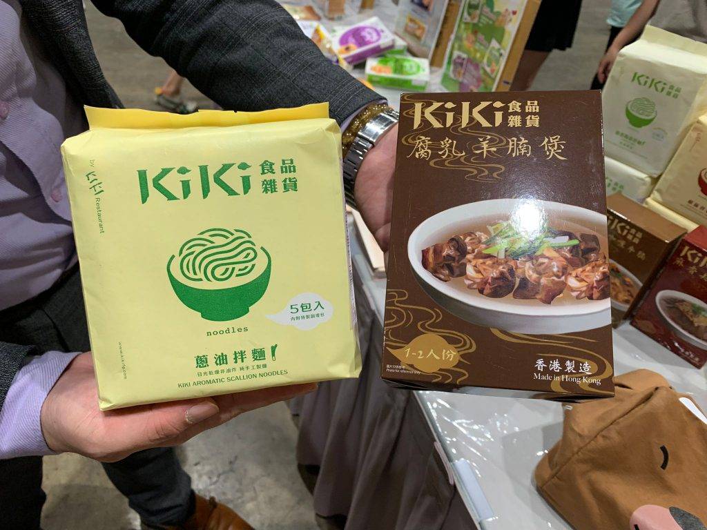 美食博覽2022 Kiki蔥油拌麵$38、Kiki腐乳羊腩煲
