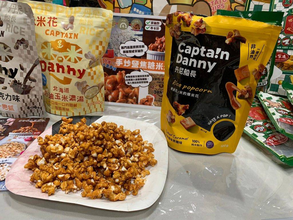 美食博覽2022 台灣丹尼船長米米花焦糖味$65/2包