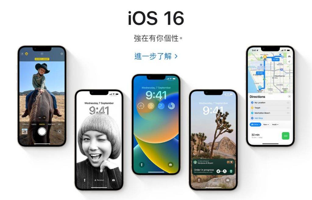 iOS16 近日Apple釋出最新的iOS16，不少iPhone用家已更新，有人對新功能表示滿意，也有人認為「新不如舊」