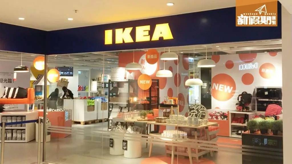 茶几 IKEA
