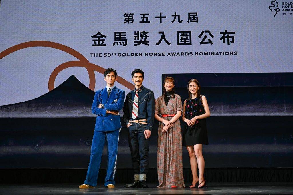 金馬獎2022 今日公佈的第59屆金馬獎提名名單，由楊千霈及吳念軒共同主持，並由王渝萱及曾敬驊共同揭曉。