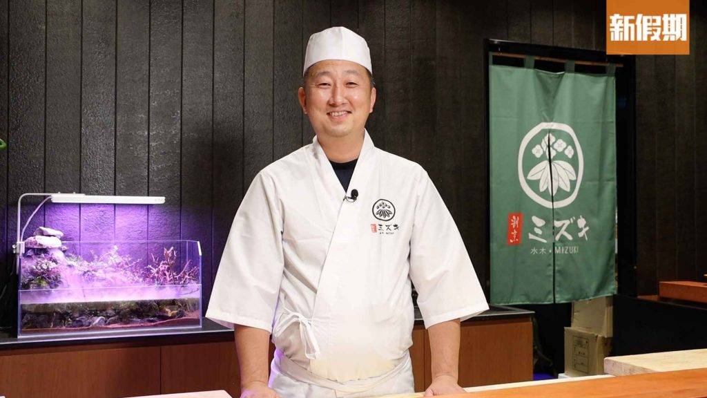 肥仔Omakase 「割烹‧水木」由日藉廚師佐滕郁午先生主理，具備豐富日本料理經驗的佐滕先生曾於歐洲工作，因而餐廳結合日法元素。