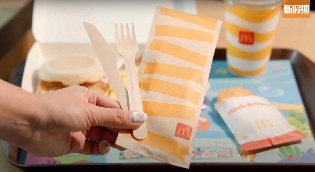 麥當勞 麥當勞餐具將由原本的塑膠餐具，改為木餐具。