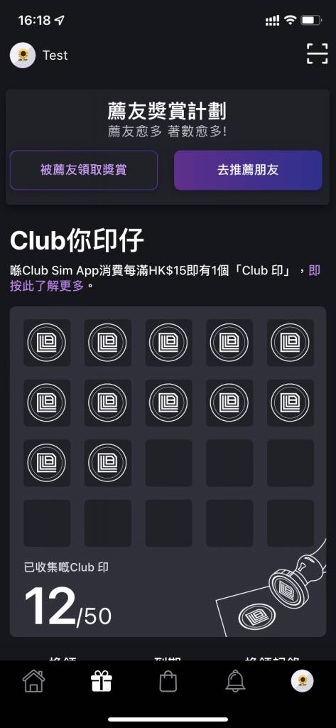 Club Sim