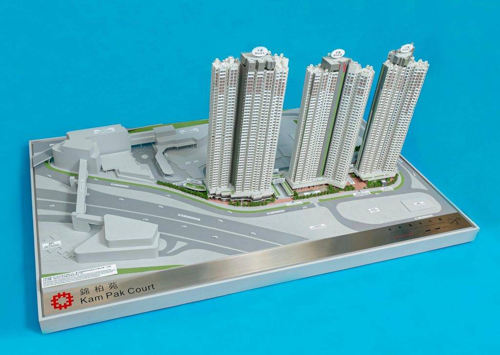 綠置居2022 錦柏苑的模型。