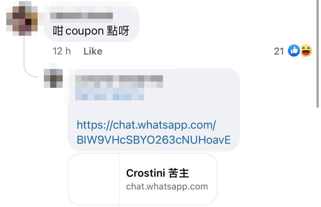 Crostini結業 有苦主開了WhatsApp群組，商討追究事宜。