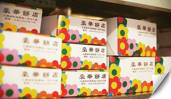 豪華餅店結業 九龍城 已沿用40多件的紙盒！
