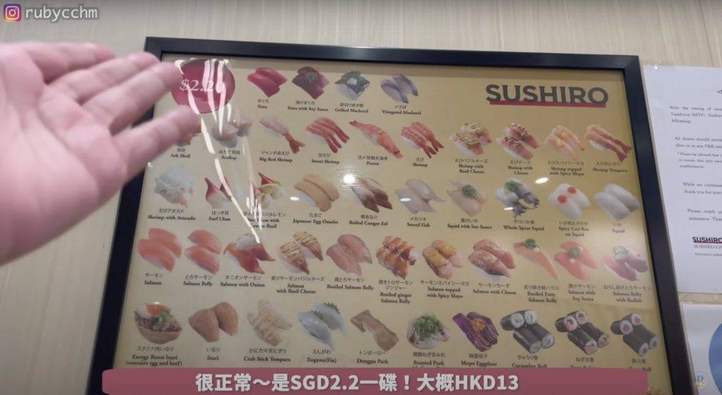 壽司郎 壽司方面每款約SGD2.2一碟，大約HKD$13。