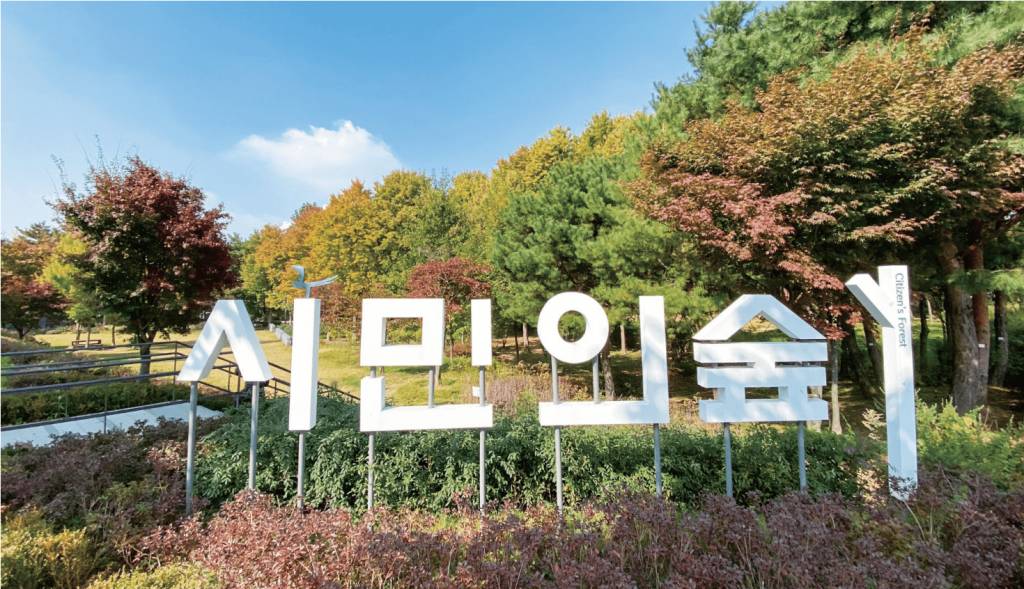 韓國旅遊 首爾景點