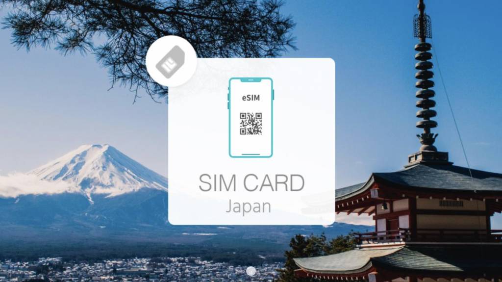 深圳好去處 日本電話卡 電話卡 日本SIM卡