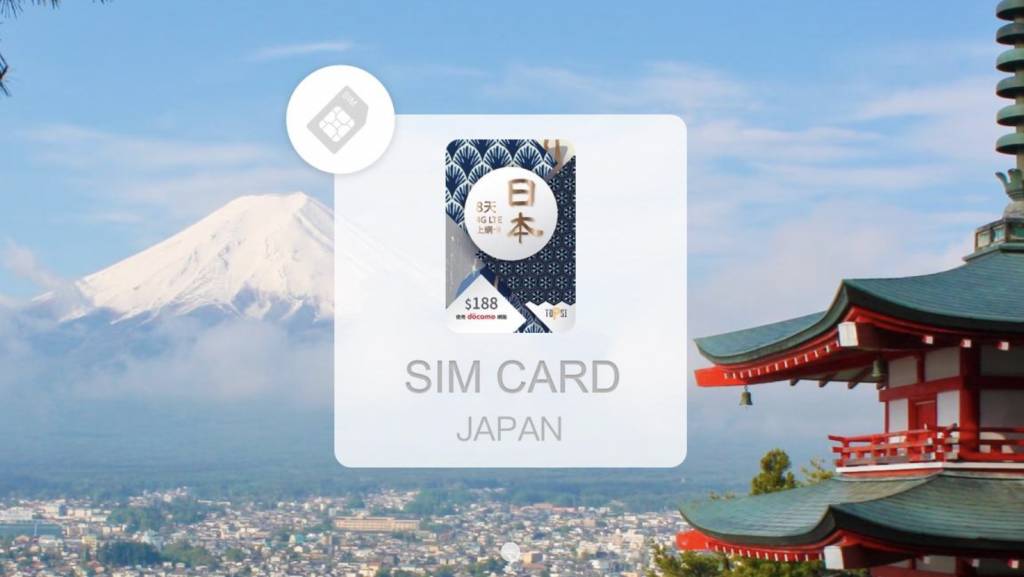 電話卡 日本SIM卡