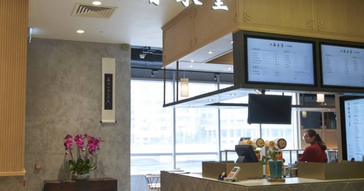 春水堂 (新城市廣場三期) – 沙田餐廳 滙豐銀行 HSBC信用卡最新飲食優惠  必食黃金香酥雞