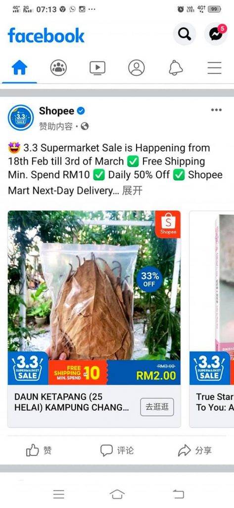 枯葉 最近大馬有網友在Facebook分享一個奇葩網購商品，驟眼看是一包枯葉，商品亦寫著「來自Kampung Changkat 的欖仁葉25片）」，一包25片的葉子原價為RM3，現特價只需RM2就買到。