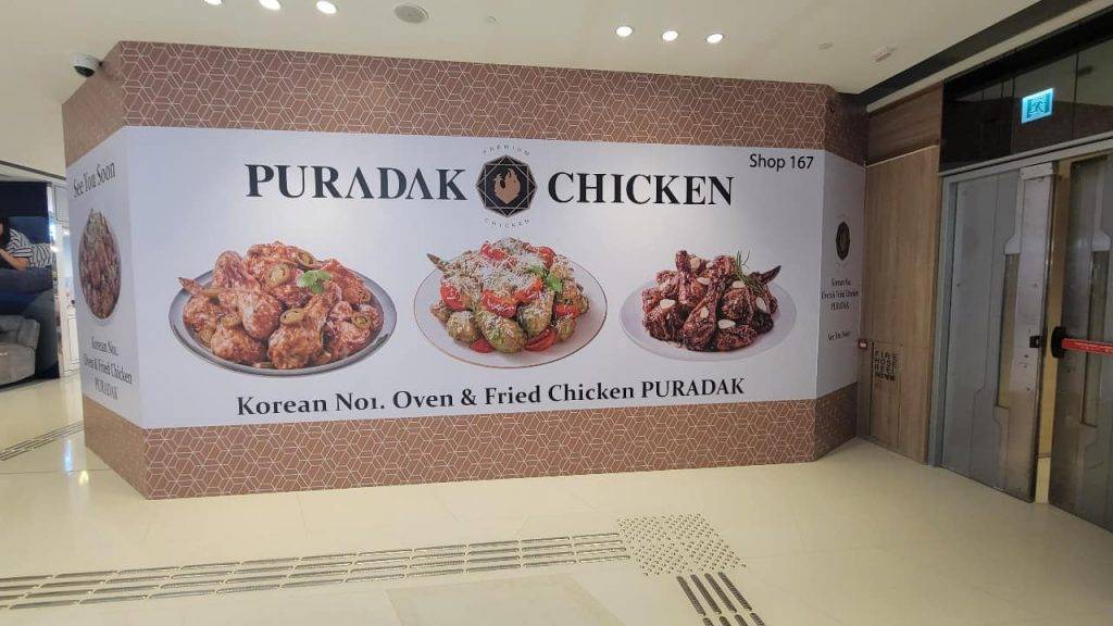 Puradak Chicken 將軍澳分店目前已有圍板。