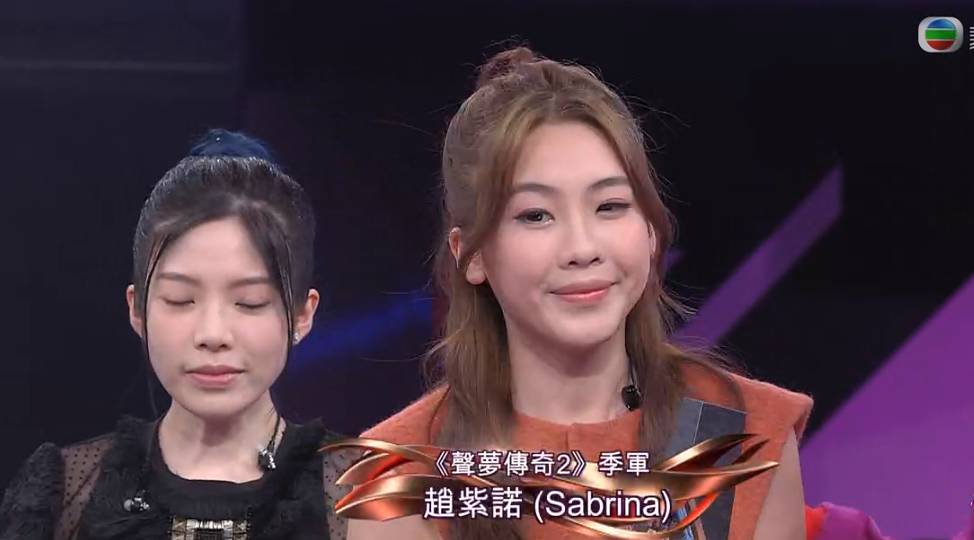 聲夢傳奇2 中文不是太好的Sabrina奪得季軍。