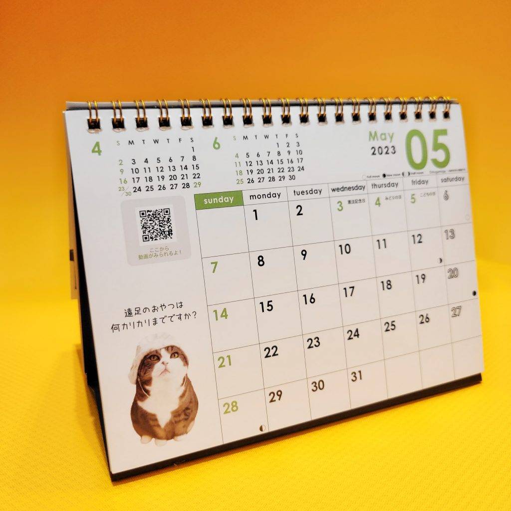 LOG-ON手帳 LOG-ON 貓奴必備座枱月曆日本直送） 售價 HK$98-108