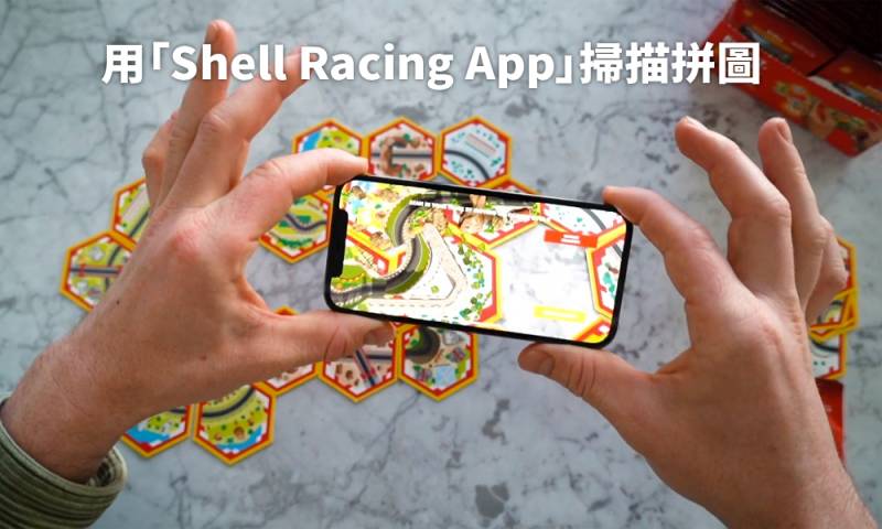 獨家聯乘！Shell X BMW限定推6款經典合金模型車+實體Hextrax+虛擬賽車 | 生活 | 新假期