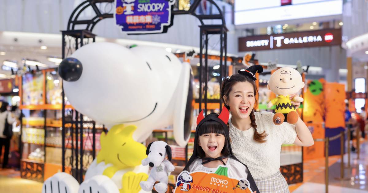 MOKO新世紀廣場Snoopy Halloween  4大古靈精怪打卡位 +精品市集