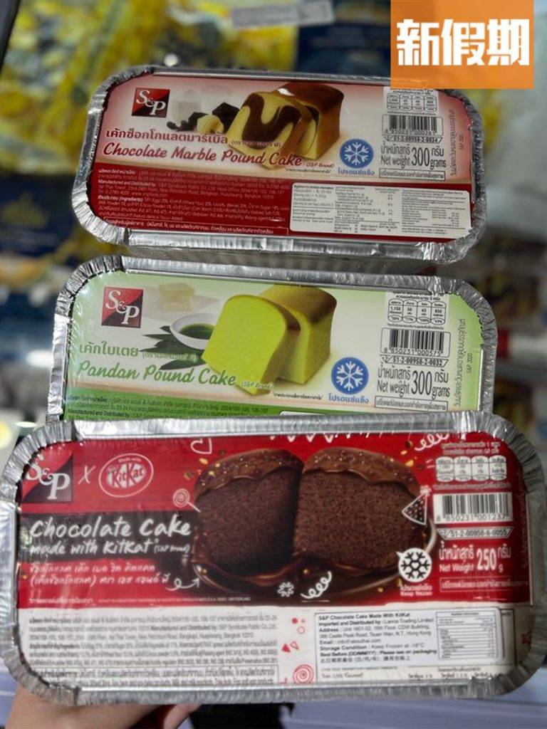 阿布泰國生活百貨 KitKat濃朱古力莎莉蛋糕$48/條下），為近期火熱爆紅產品，另外還有朱古力雲石口味和斑蘭口味。