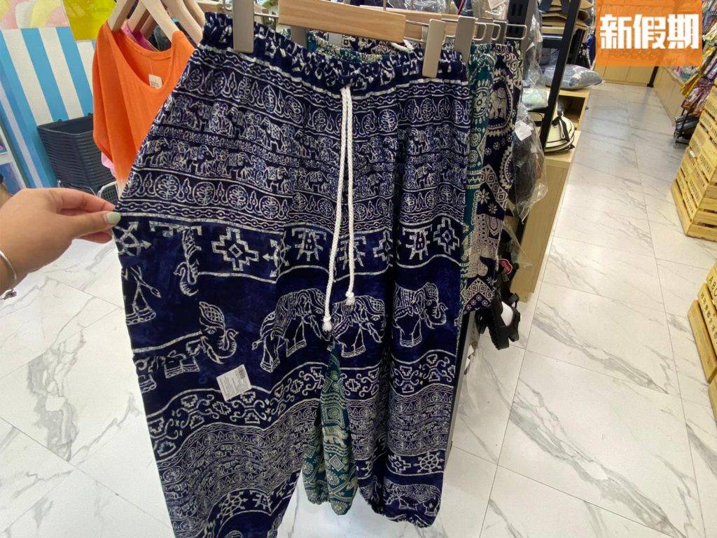 阿布泰國生活百貨 去泰國必入手的大象褲都有售！