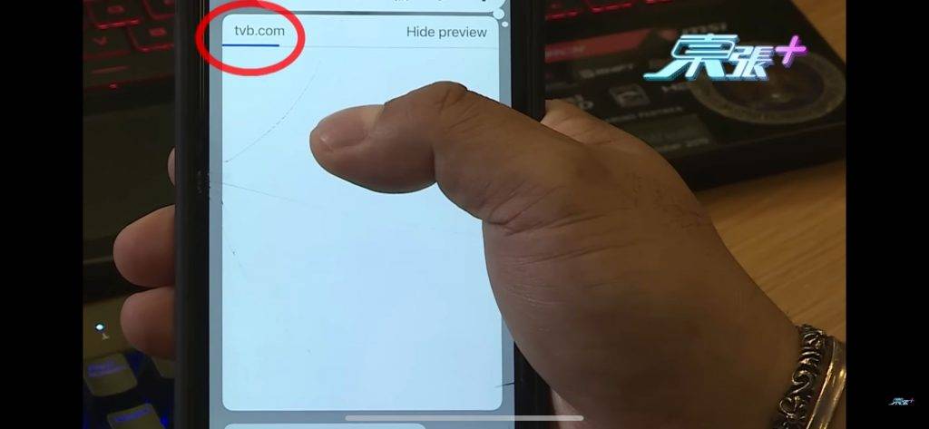 信用卡 使用iOS系統的手機，可以按住連結不放，直至出現預覽的畫面，就可以看到左上角真正的域名。