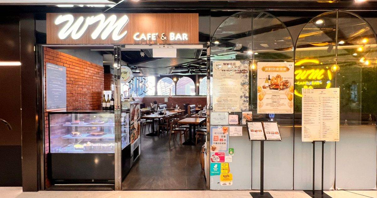 WM Café & Bar – 鑽石山餐廳 滙豐銀行 HSBC信用卡最新飲食優惠  必食蟹膏海鮮墨魚意大利粉