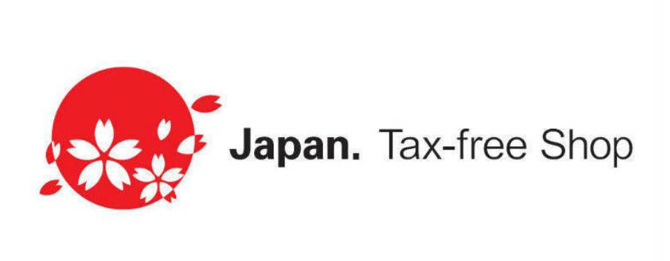 日本退稅2022 大家可以留意店舖外是否貼在免稅店標誌